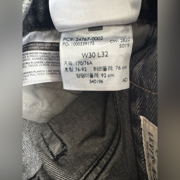 Levi's 551 Z Gray Authentic Straight Jeans 👖🩶

*NEW WITH TAGS 🏷️ - Picture 12 of 13